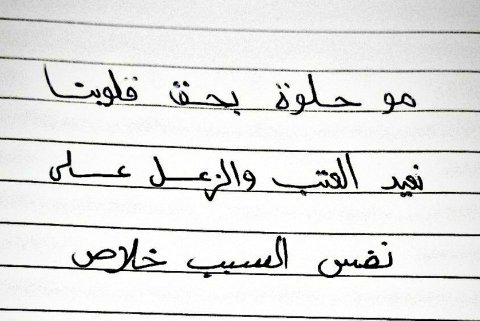 -
فـي قانـون الأوفيـاء..

 العِتـاب مرتيـن، والثالثـة أتمنـى لك كُـل خيـر...🖤