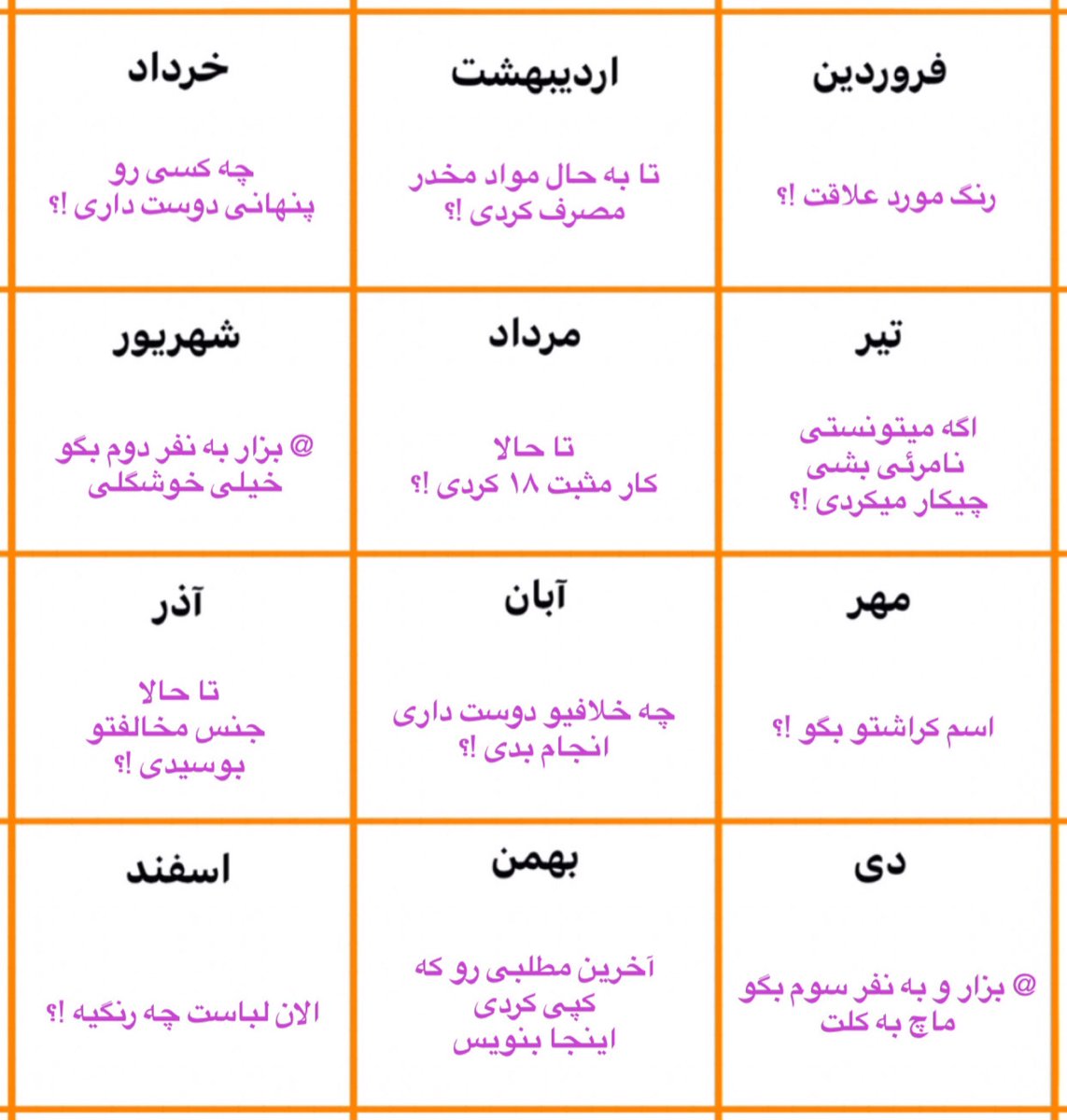 Mrym_nsm's tweet photo. بیاید جواب بدید ..» https://t.co/dnFBkYYyGj