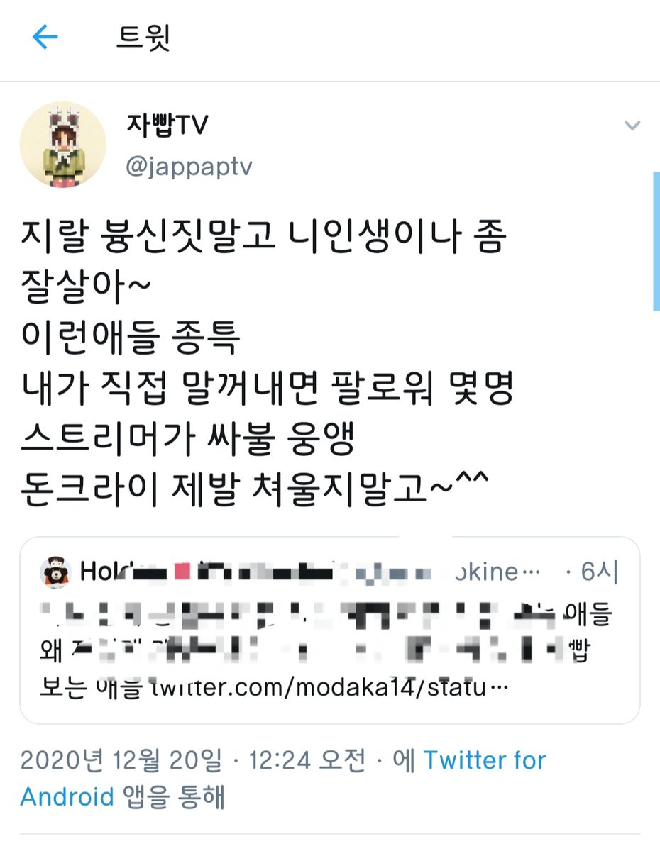 tomato0o0o0o's tweet photo. 갤러리 뒤지다가 찾은건데 비상이다... https://t.co/vjHHZCZJw5