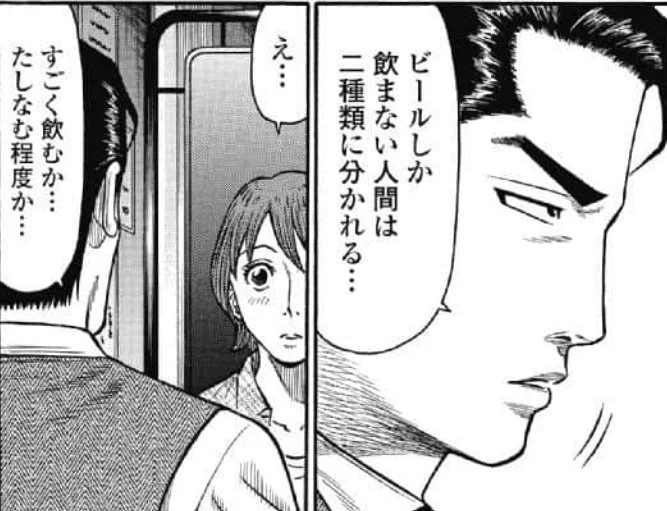 #怒らないので一人1つぐらい偏見をどうぞ 