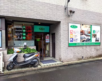 カプセルホテルリーブス 仙台市 のクチコミ A 仙台市の宿 宮城県