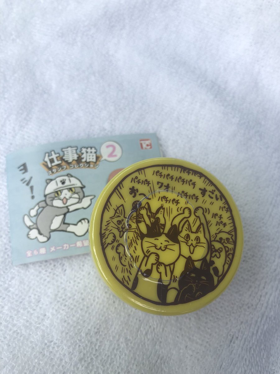 仕事猫スタンプのガチャはどれもかわいい🐈🐾ฅ( ̳• ·̫ • ̳ฅ)