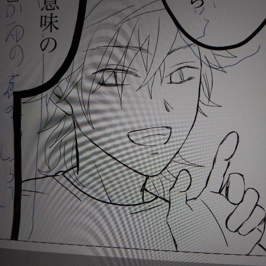 セリフ文字とセリフ枠の下書きだけをして、人物の下書きを一切していなかった謎の下書き(人物は結局一発描き)😪

#底無し黒 #創作BL 