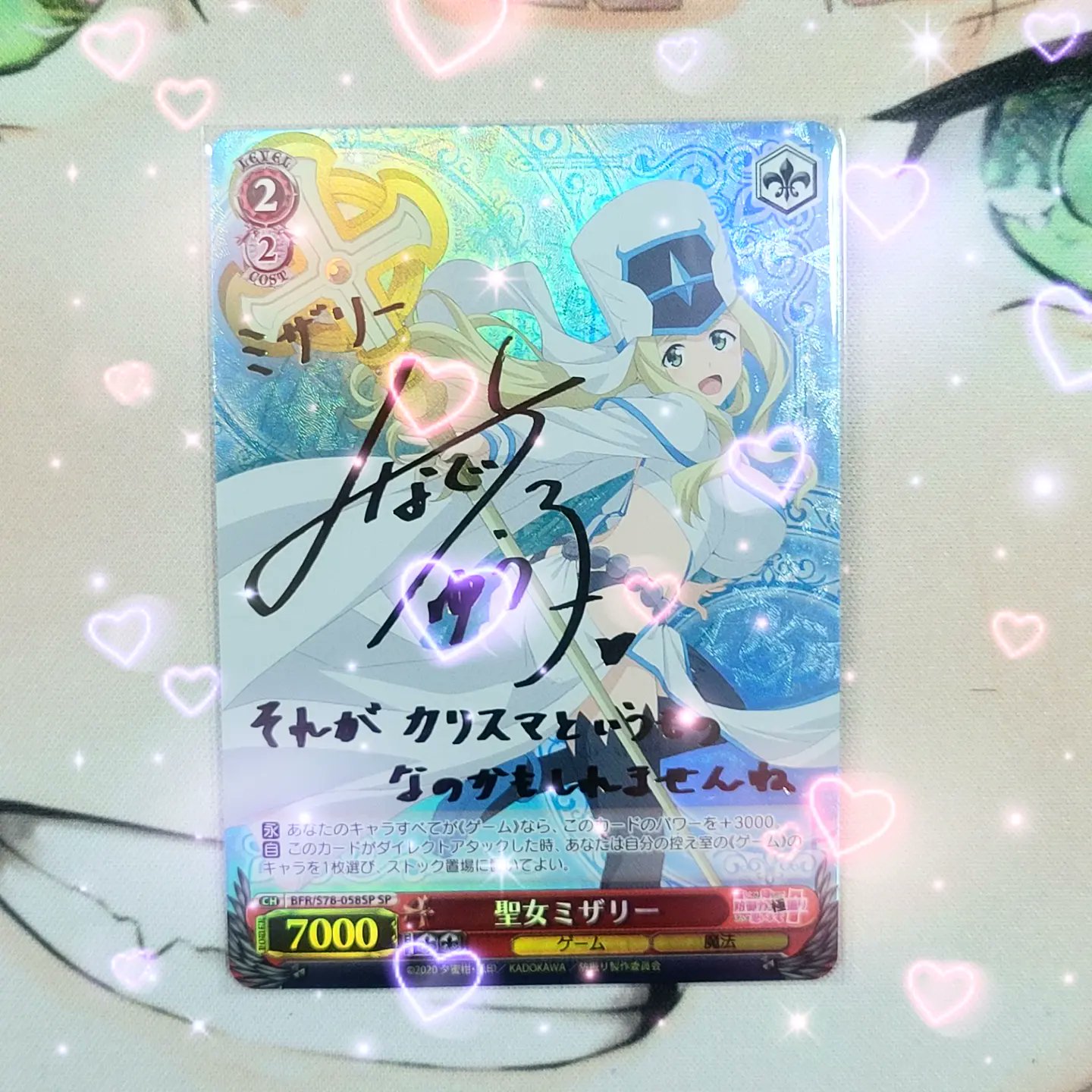 Kira's Kards (Kira__Kards) / Twitter