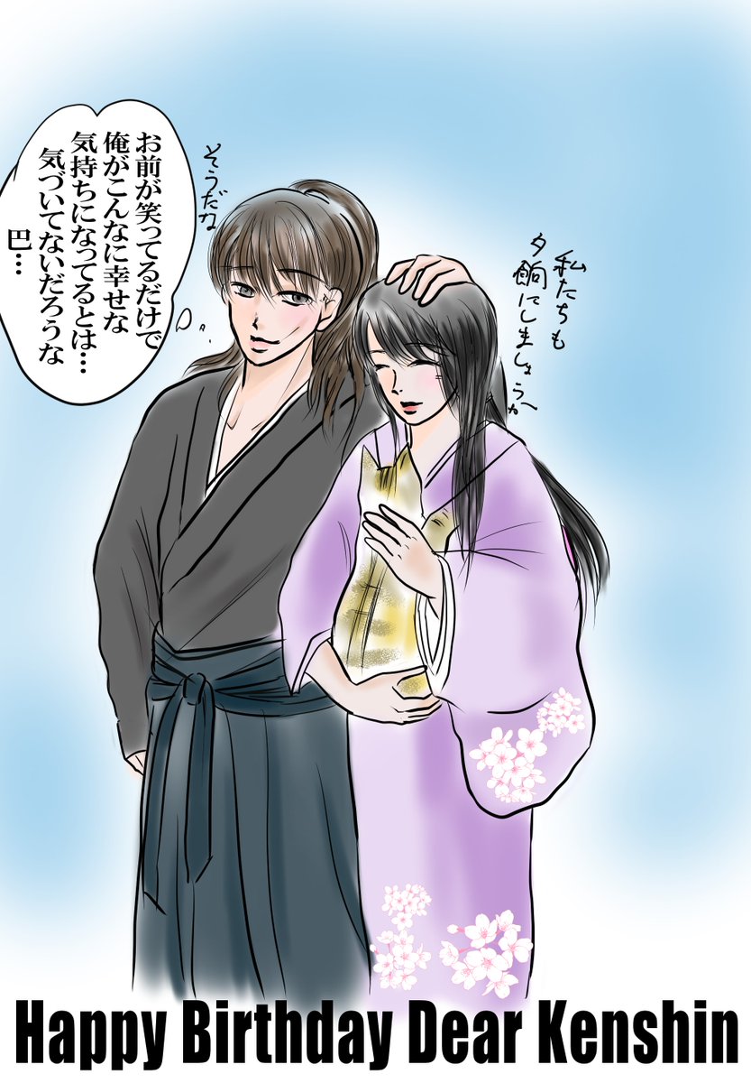 Satoh Takeru Arimura Kasumi Takeru Kasumi Twitter