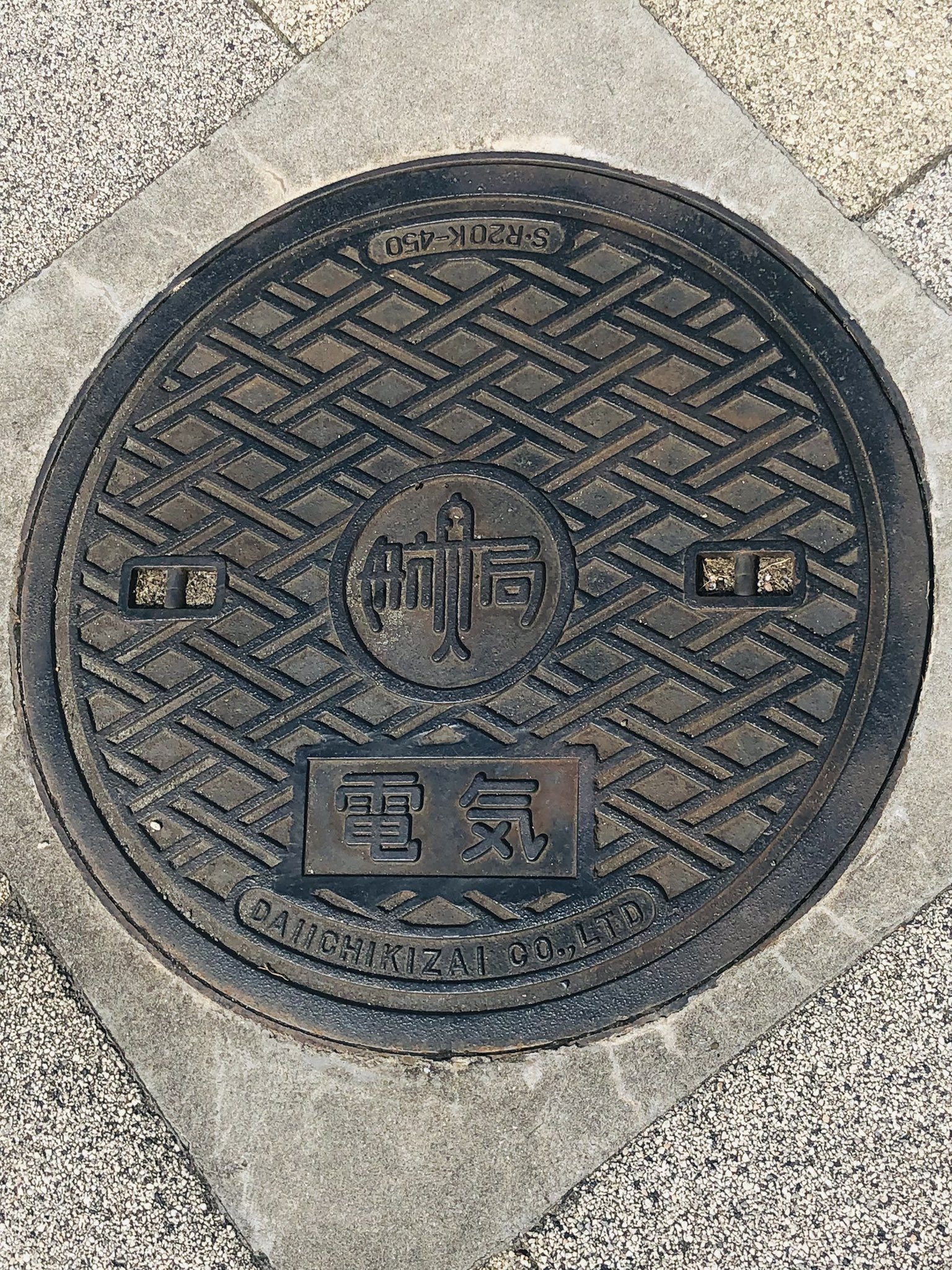 マンホール 楽天市場】カネソウ グラウンドマンホール（下水道用鉄蓋） 急