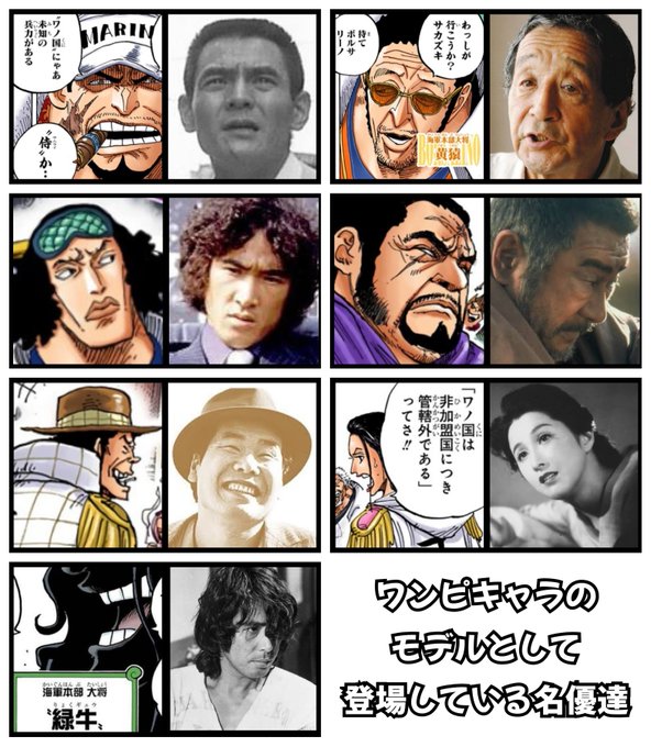 今週のワンピ 22年6月日 月 ツイ速まとめ 今週のワンピ 22年6月日 月 ツイ速まとめ