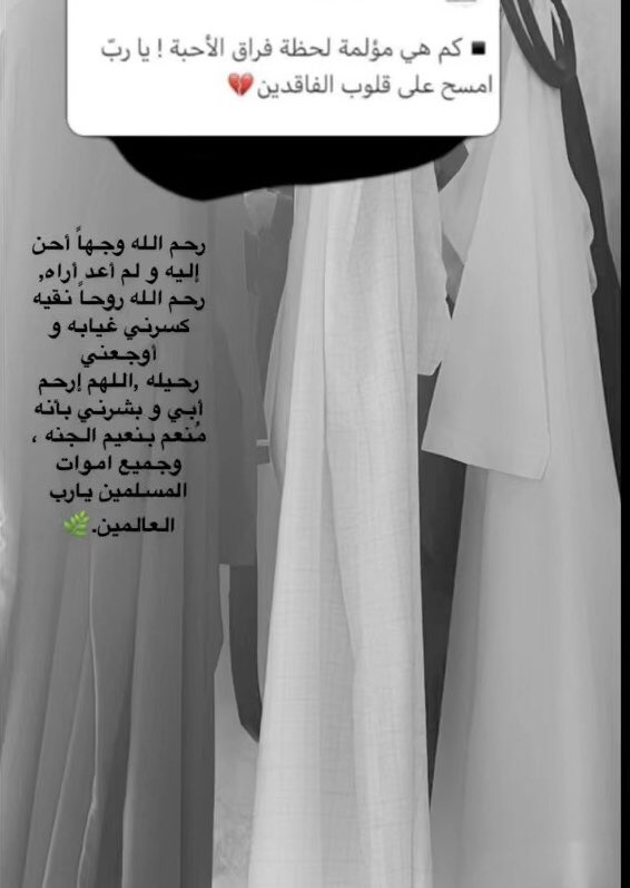 f6om45's tweet photo. #يوم_الاب_العالمي https://t.co/KSzW7RbTjA