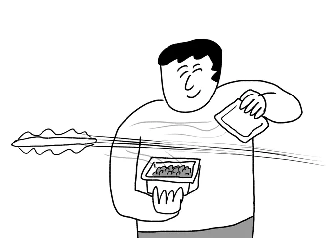 納豆糸切りスカイフィッシュ
#おほまんが 