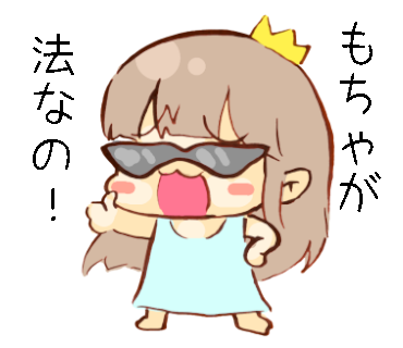 ほうのtwitterイラスト検索結果 ほうのtwitterイラスト検索結果