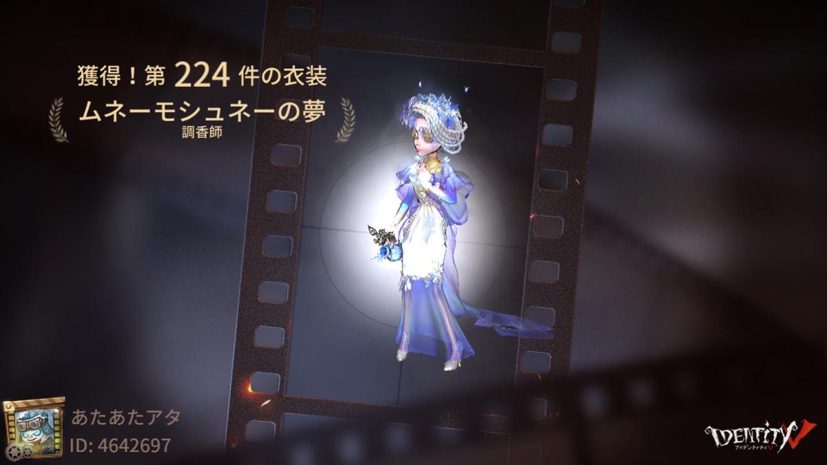 ataa0509's tweet photo. 私と一緒に「identityV」で遊ぼう！ https://t.co/EwATZn8Shf