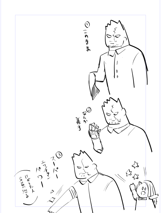 どうなるんだろうね 