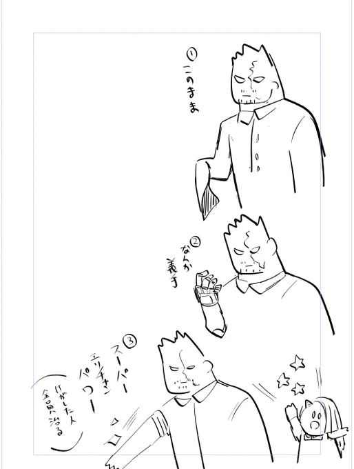 どうなるんだろうね 
