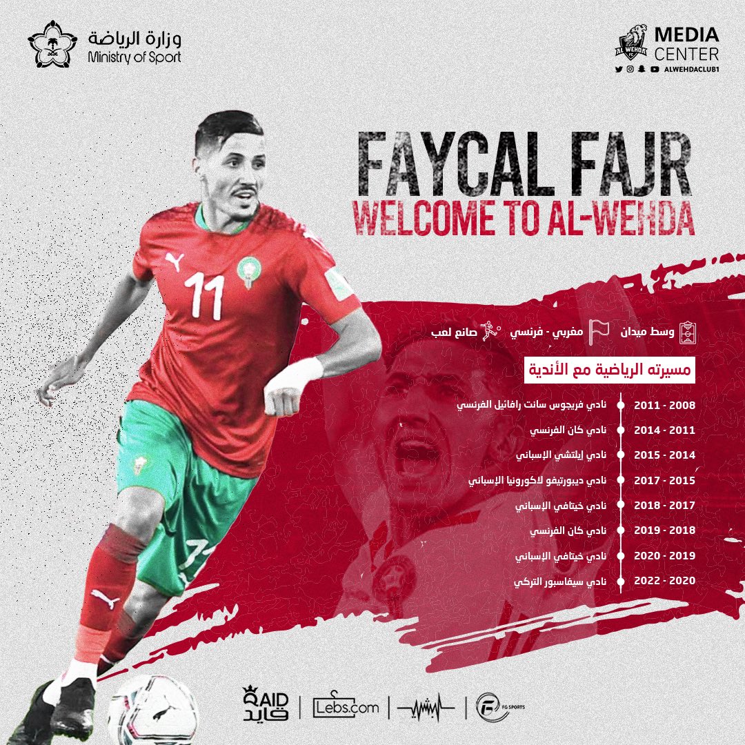 alwehdaclub1's tweet photo. الدولي المغربي فيصل فجر وحداوي حتى 2024 م❤️👏

#الوحدة https://t.co/uj46hWhAMW