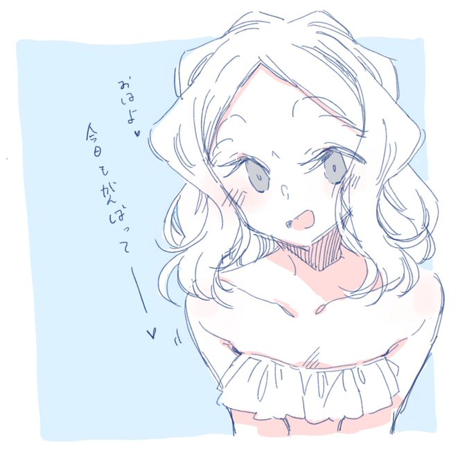 暑い朝は水着ちびっこちゃんに限る…( ˘ω˘ ) #ちびっこちゃん朝活 