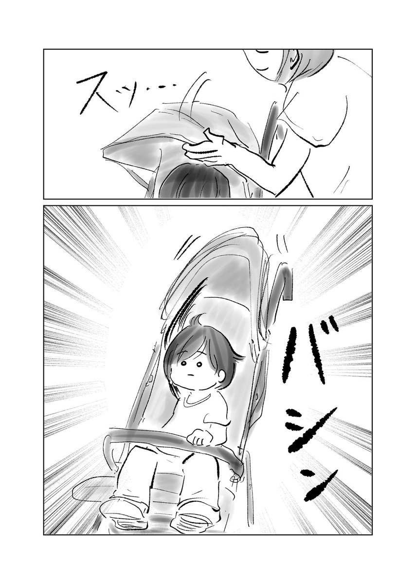 全く意味をなさない日よけ | さにぃがぁる/illustrator さんのマンガ | ツイコミ(仮)