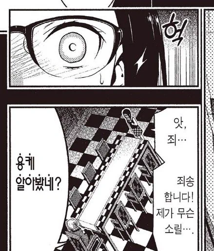 애니판 갠적으로 아수웠던거
이대사짤림. 