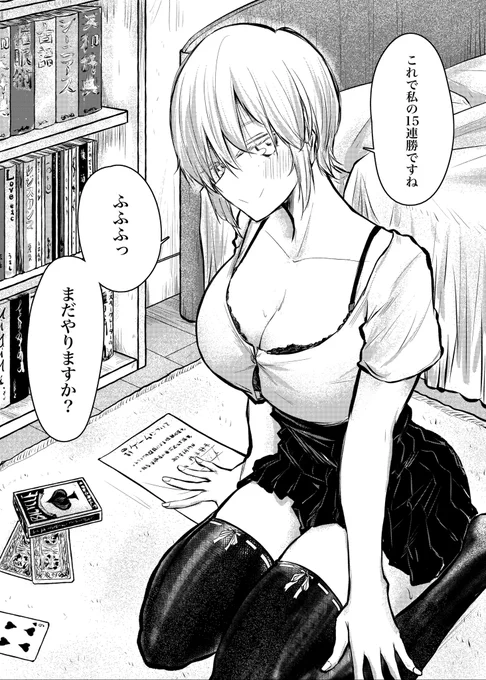 30分後…
(セリフ表情差分)

https://t.co/Pk3Fw4P0xC 