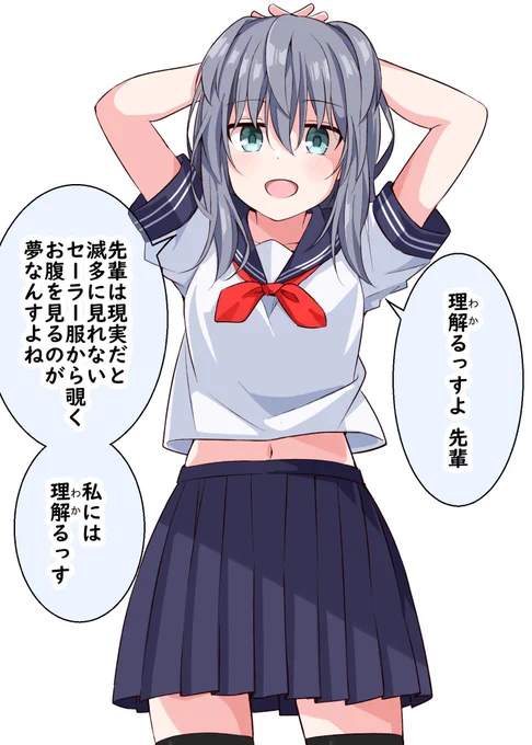 #2022年自分が選ぶ今年上半期の4枚
下半期も理解る後輩ちゃんをよろしくっす 