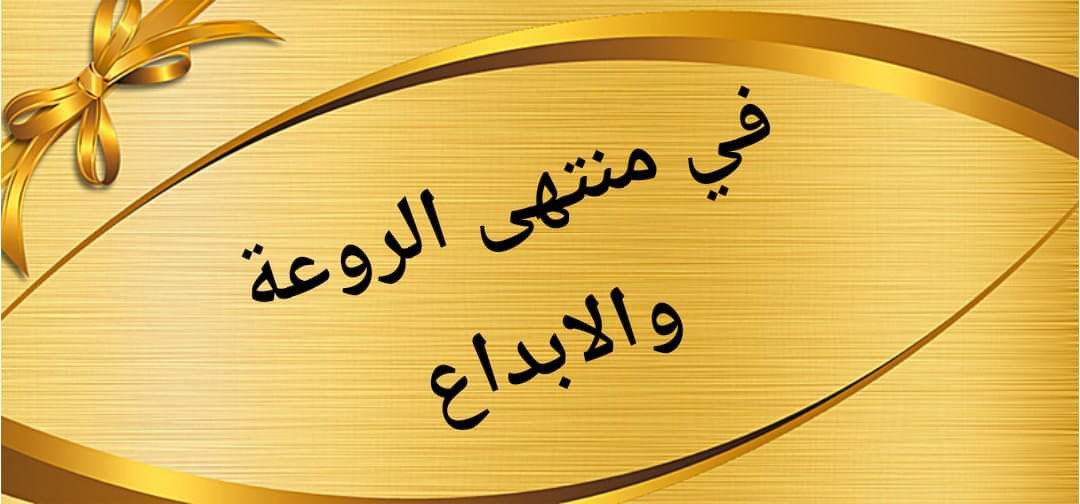 adai00m's tweet photo. @X5tfQQVp48ti9sD بین بي الشیبي والناس تدري بي
لاتزید تعذیبي وتطول غیابك

لقیاك ھووھمي بس التفت یمي
حبك سرى بدمي أَموت واحیا بھ

الروح مخنوقة والنوم ما اذوقھ
والقلب من شوقھ لا جیت ھلابك

القلب بك ھایم مااطیع بك لایم
فیك اتصل دایم واتابع سنابك

تكفى یامضنوني لاتخیب ضنوني
مسكانك عیوني ومسكاني اھدابك https://t.co/hG5gKCWKB6