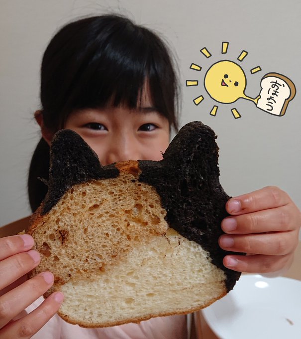 Twitterのコスプレ画像32