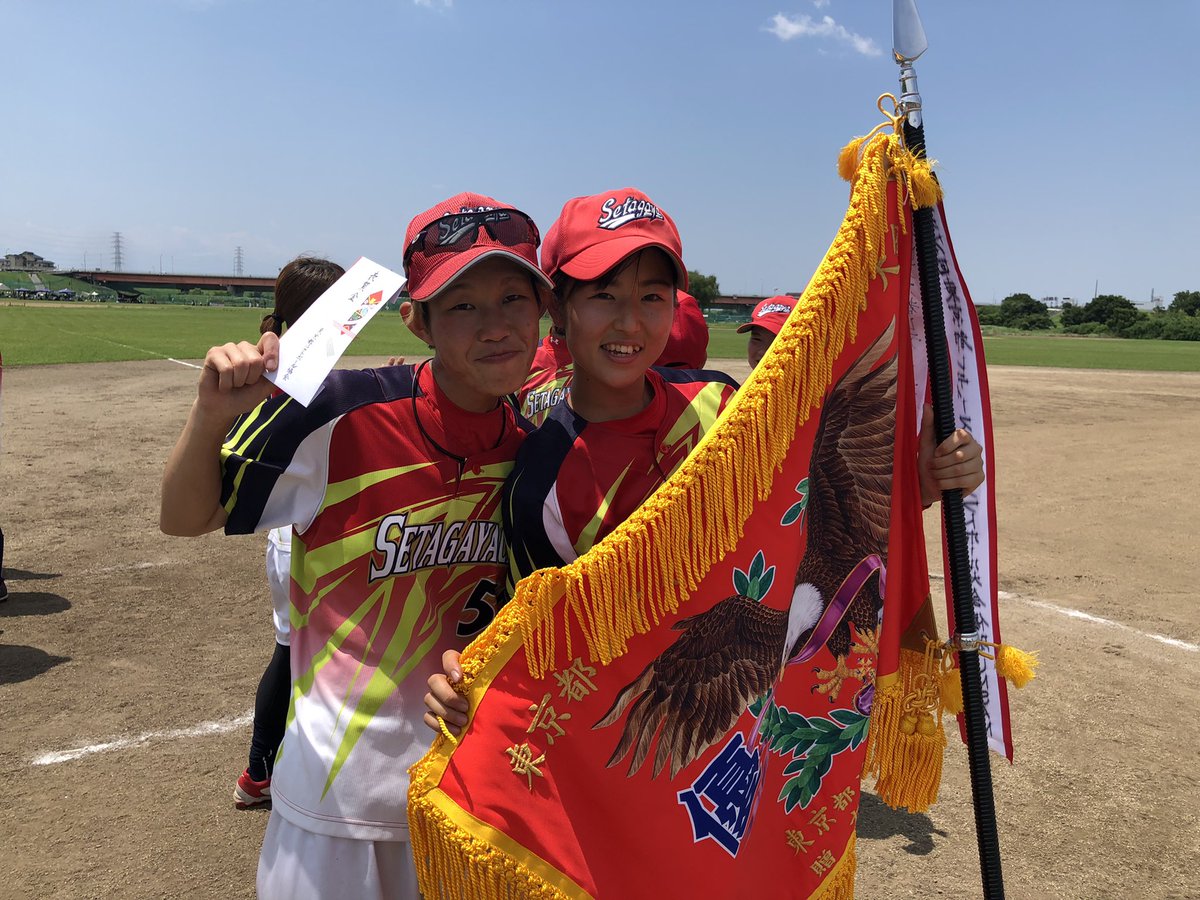 setagayaclub's tweet photo. おはようございます🌞
昨日は東京レディース春季大会でした！

準決勝　vsブルードルフィンズさん
○0-2

決勝　vsファイブワンさん
○0-8

優勝しました🏆
苦しい場面もありましたが、みんなでつないで点数を重ね、碧さんの安定したピッチングでかつことができました！ https://t.co/rM6rm41Xrc