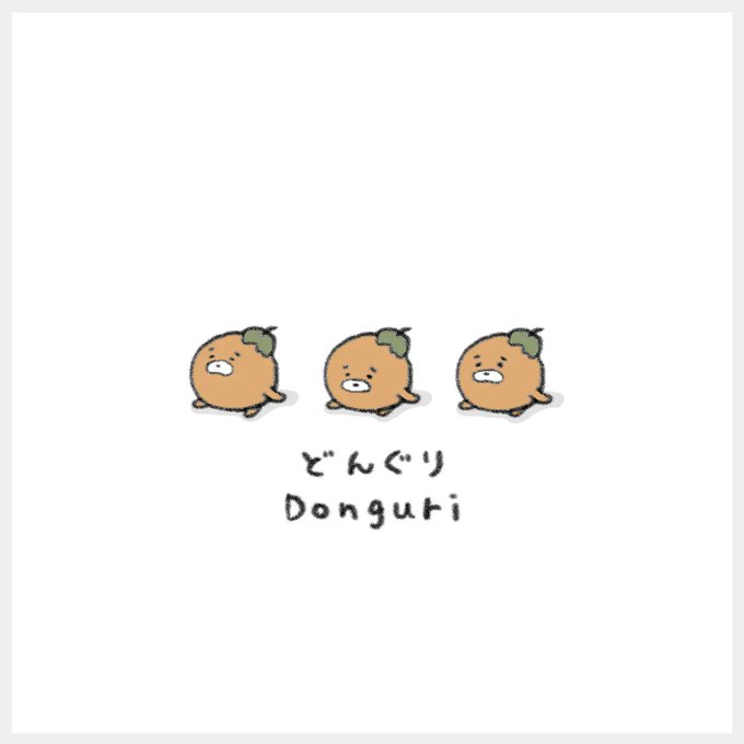 ゆるい絵のtwitterイラスト検索結果