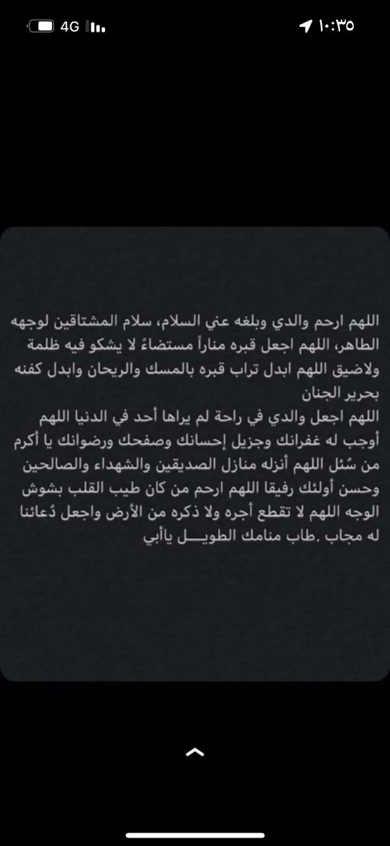 روز 💛💙 tweet media
