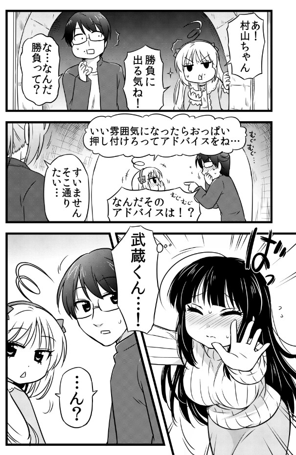 不定期でたまに開催されている「GANMA!全話無料公開」などをご覧いただけたらと思います～🙇‍♂️💦
ちなみに19話は少しだけなら紹介できますので4ページほどご覧ください～!(※19話より) 