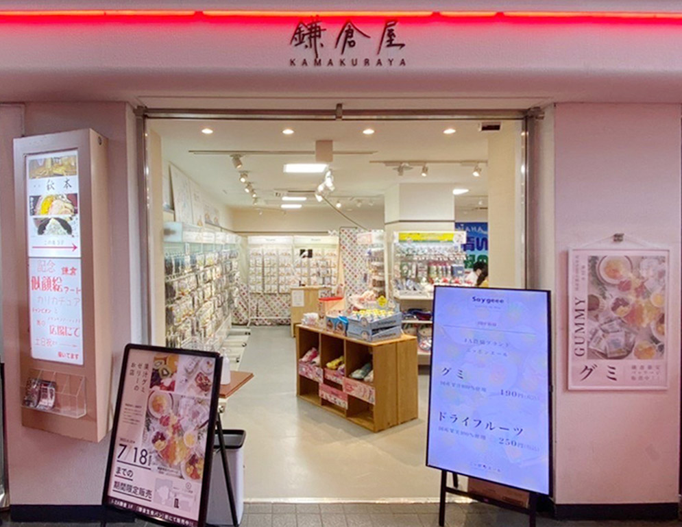 合馬公式アカウント1　キティ 根付け　ご当地　グアム　鎌倉　東京　55個 Amazon.co.jp: 品ご当地キティ根付けストラップ鎌倉キーホルダー