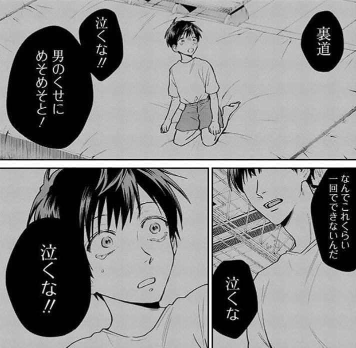 Uramichi Oniisan Says… (@uramichisays) / Posts / X