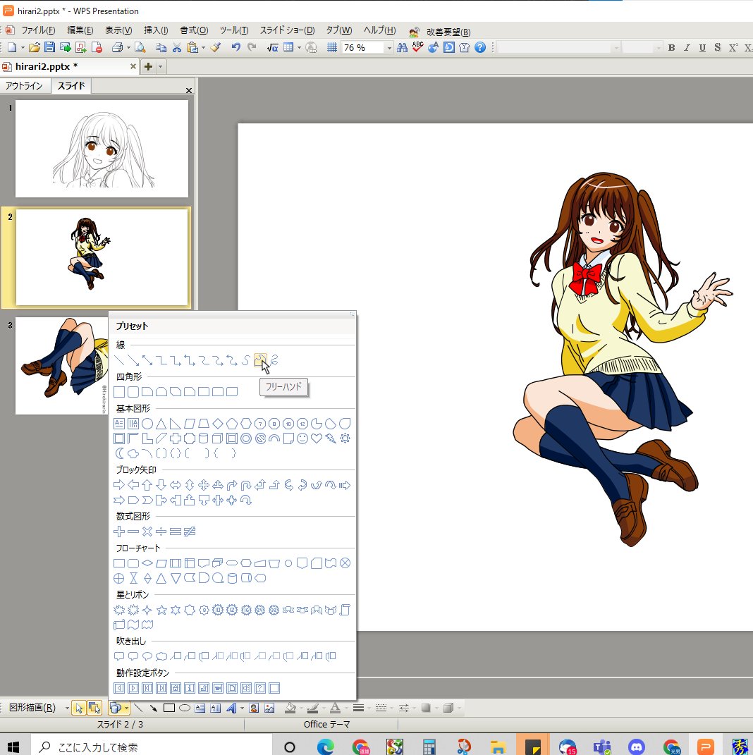 Kssソフト ゲーム制作 Sakazakiryo さんのイラスト マンガ作品まとめ 36 件 Twoucan