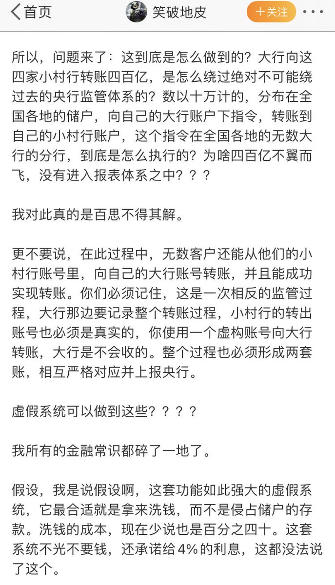 李多多 tweet media