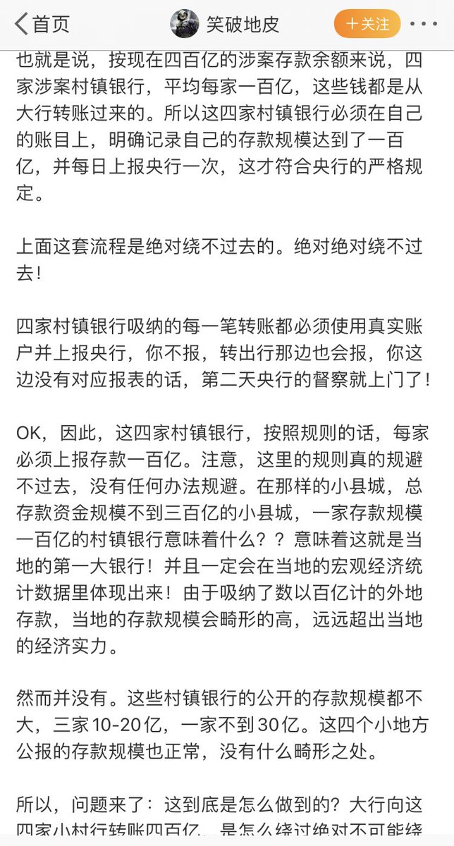 李多多 tweet media