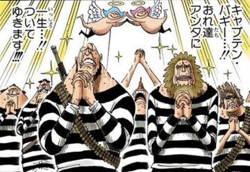 ワンピース グラグラの実は白ひげの能力 強さや技 特徴を紹介 3ページ目 Selvy