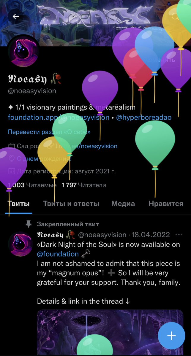 NOEASY tweet media