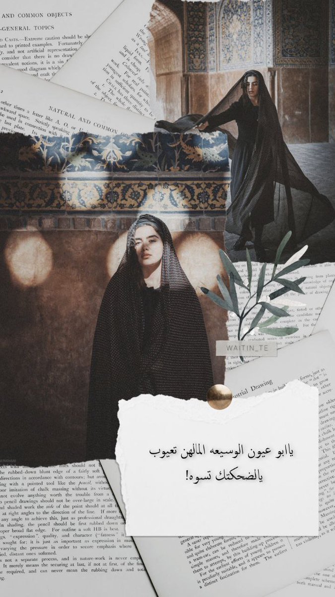 القَمَرُ رُفِضَ إن يَظهَرُ
بَعدَ إن بانَ على الأرضِ وَجهُكَ الأسمَرُ ...