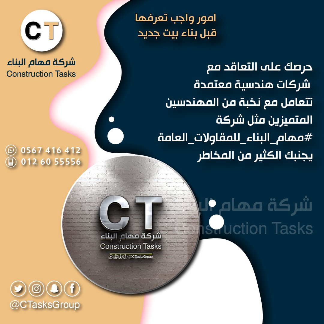 CTasksGroup tweet picture