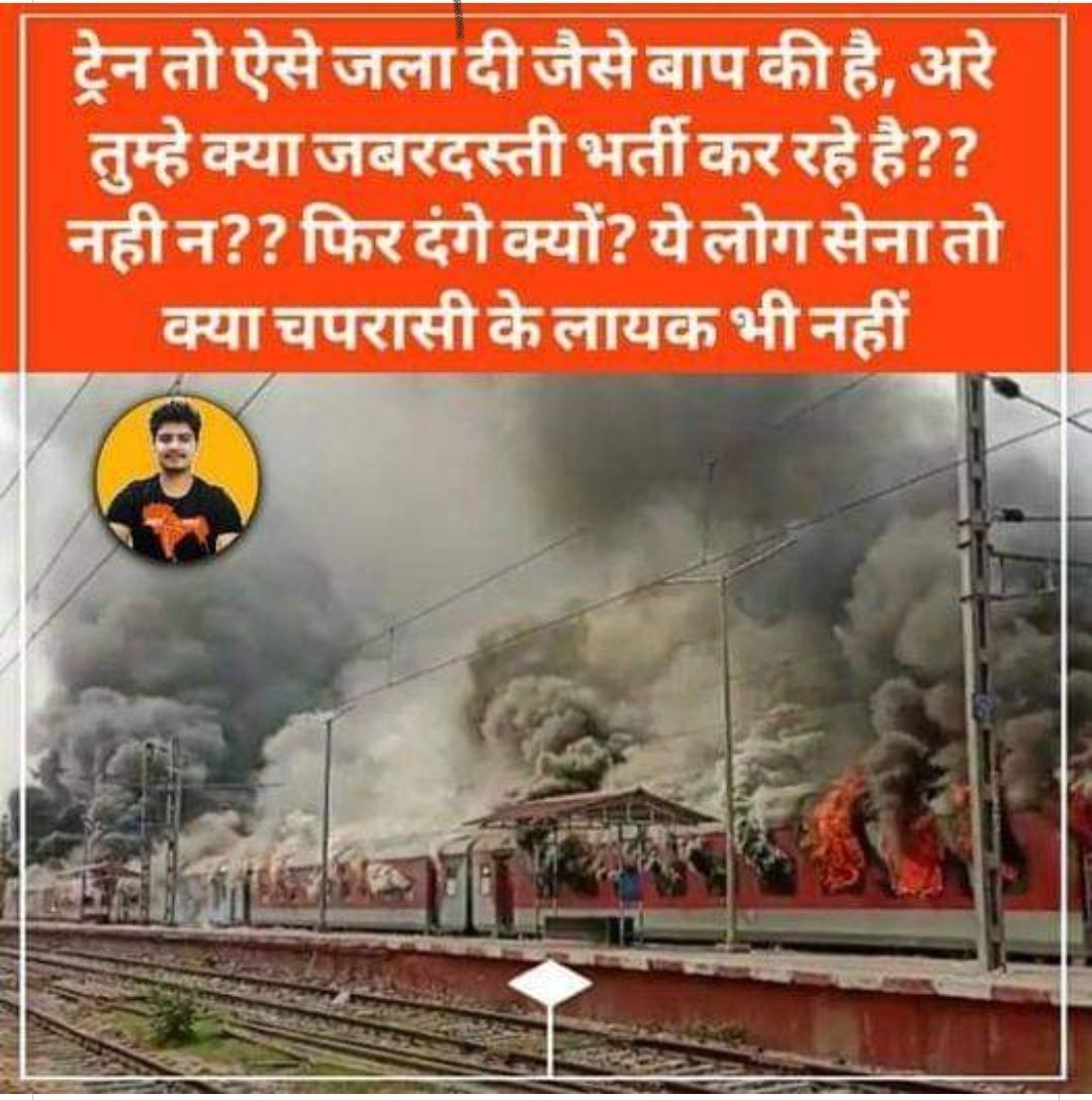samik96783075's tweet photo. @INCIndia #Agneepath https://t.co/vnz5BIcGIN