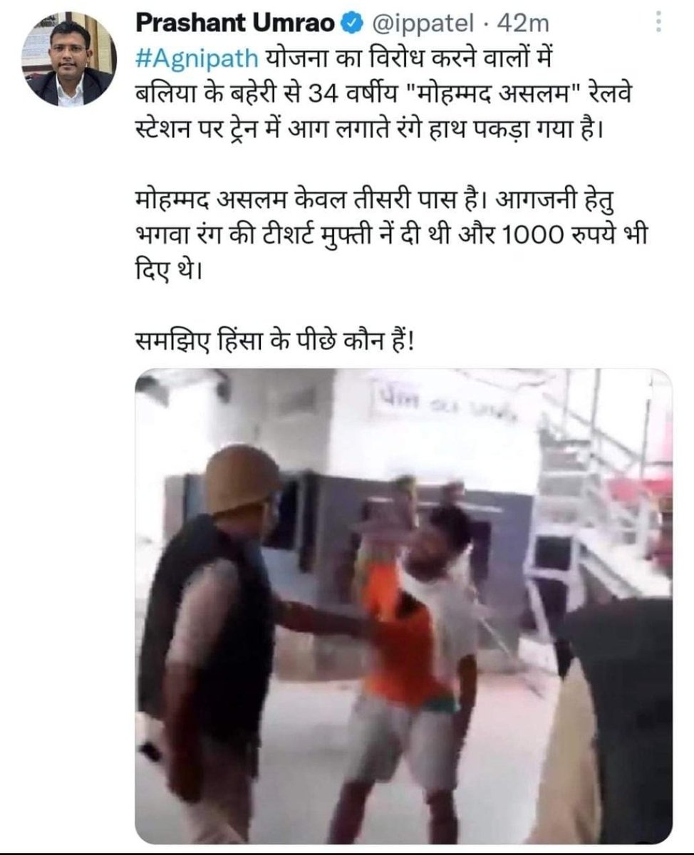 samik96783075's tweet photo. @INCIndia #Agniveer https://t.co/pPyq5hIjY5
