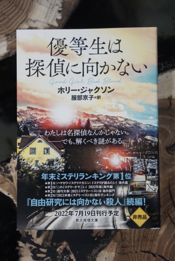 Hideo Kojima 2 2 If You Haven T Read Her Last Book Yet Get At The Bookstore While You Can Even If You Re Not A Good Reader You Have To Twitter