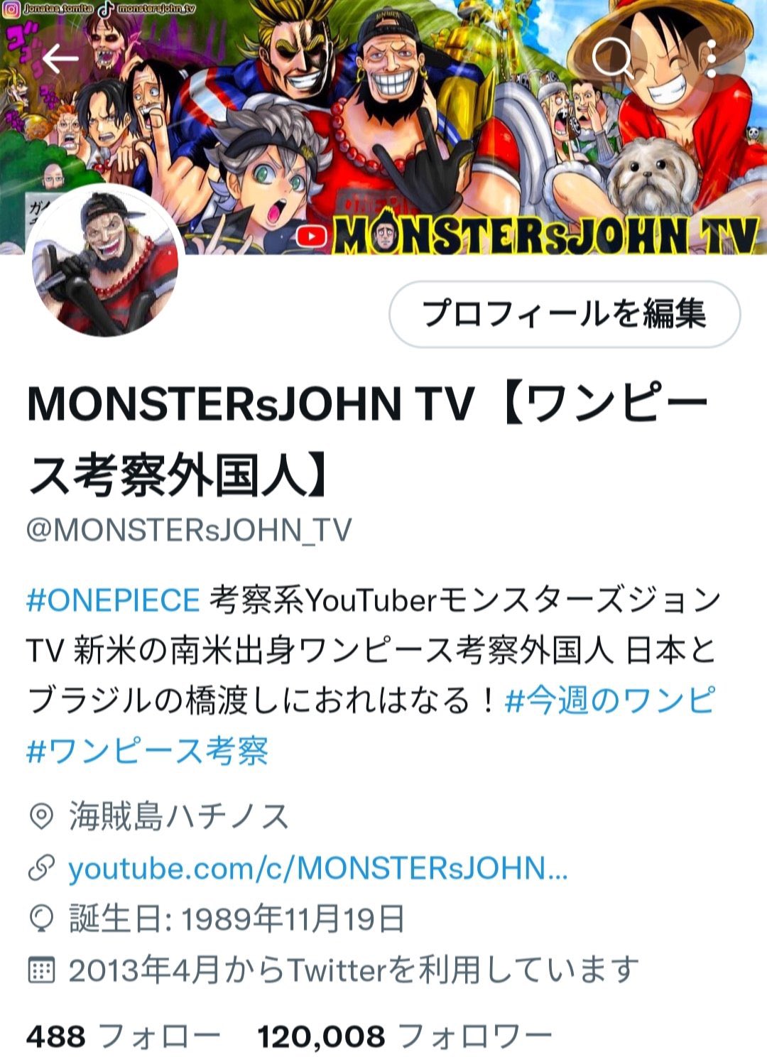 Tweets With Replies By モンスターズジョン ワンピース考察外国人 Monstersjohn Tv Twitter