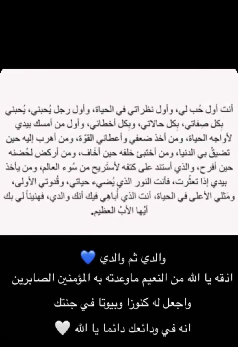 FatmahOz's tweet photo. https://t.co/tpQdNsWvxS