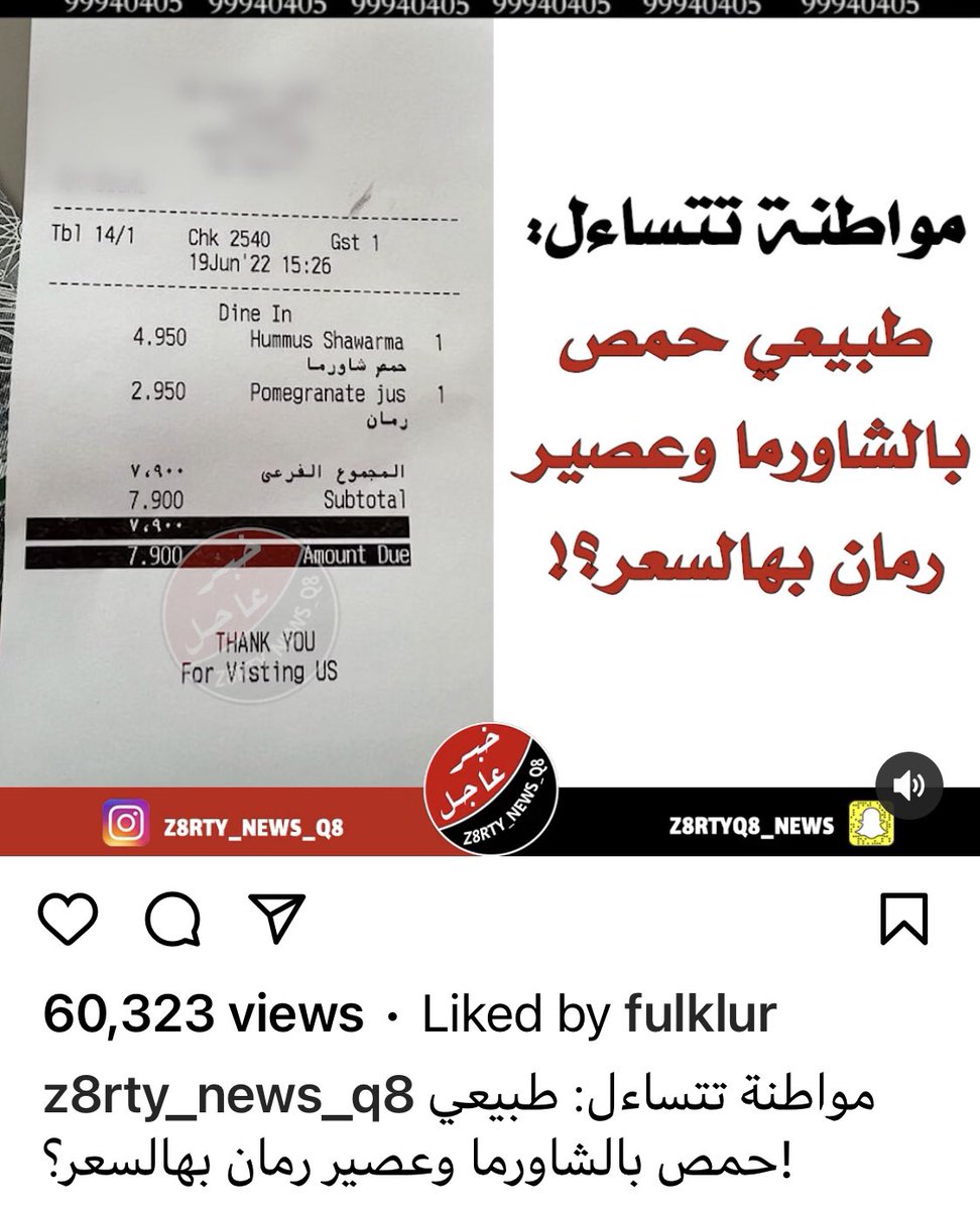 يدا واحده من أجل الكويت🇰🇼 tweet media