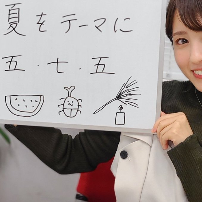 ... ......👍 #逢田さん 