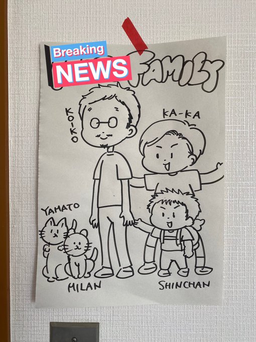 昨日の夜サッと描いた家族絵なんだけどけっこーよくない?😂 
