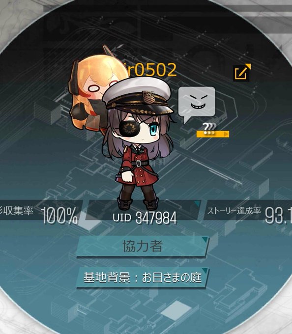 ビンゴゲームのtwitterイラスト検索結果