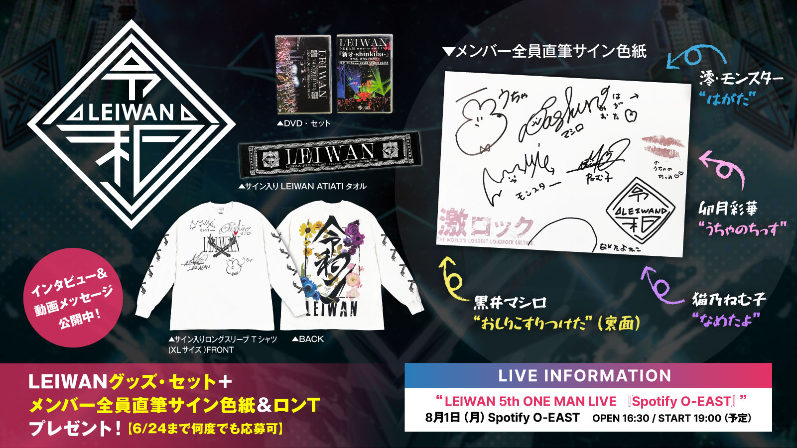=LOVE POP メンバー全員直筆サイン入り Amazon.co.jp: ＝LOVE 4人直筆サイン入りチェキ : おもちゃ