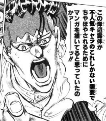 逆に人気キャラ描かないで人気出ると言われるやつ 