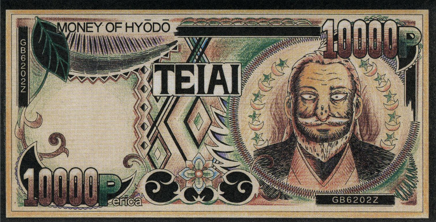 RAGEBLUE press on X: 【ペリカ型クーポンについて】 店頭でコラボアイテムをご購入のお客様に配布する”10,000ペリカ”クーポンは、次回レイジブルーで7,000円以上のお買い上げで1,000円OFFクーポンとしてご使用いただけます。  ※ペリカの価値は地上の10分の1。10,000 ...